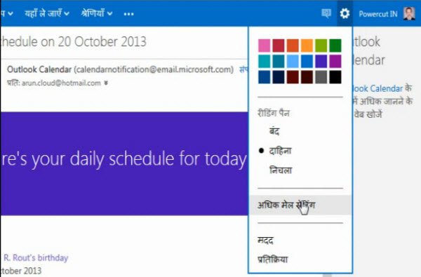 How To Change Outlook Com Language Back To English