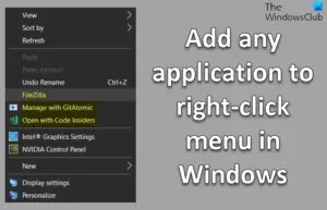 How to add any application to right-click menu in Windows 11/10