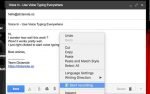 How To Enable Voice Typing Everywhere In Chrome