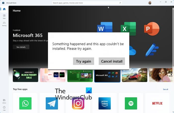 microsoft store does not update or download apps