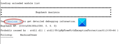 C windows memory dmp ошибка