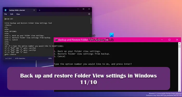 back up and restore Folder View settings