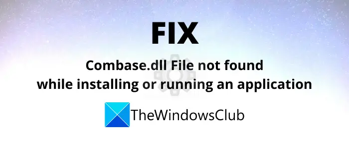 Ошибка Combase.dll File not found в Windows 10