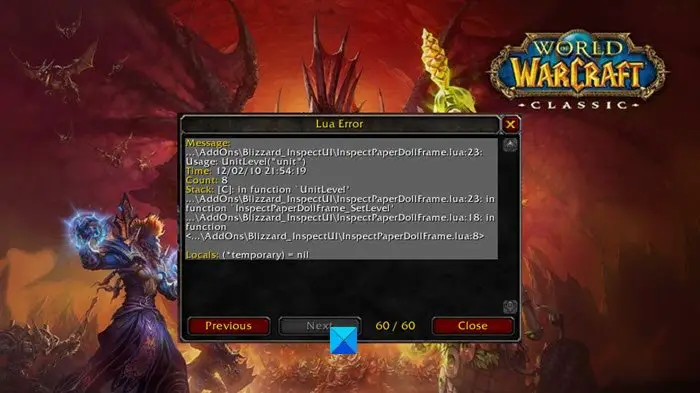 Ошибки World of Warcraft LUA