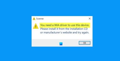 Ошибка wia driver при сканировании