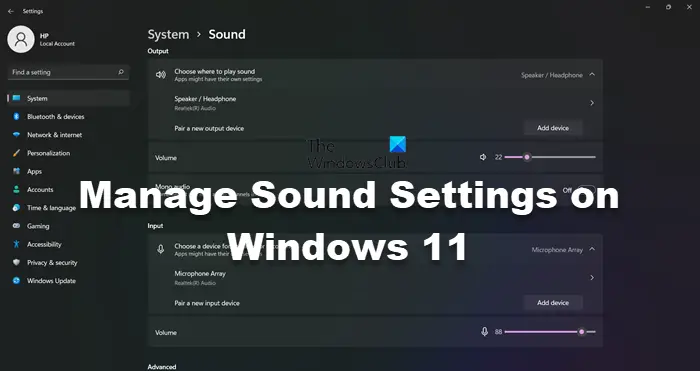 Как изменить настройки звука в Windows 11, чтобы улучшить звук