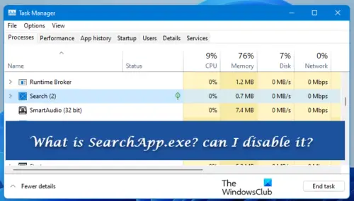 Searchapp exe windows 10 ошибка