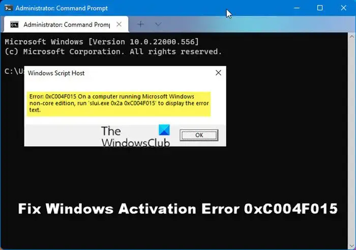 Windows Activation Error 0xC004F015