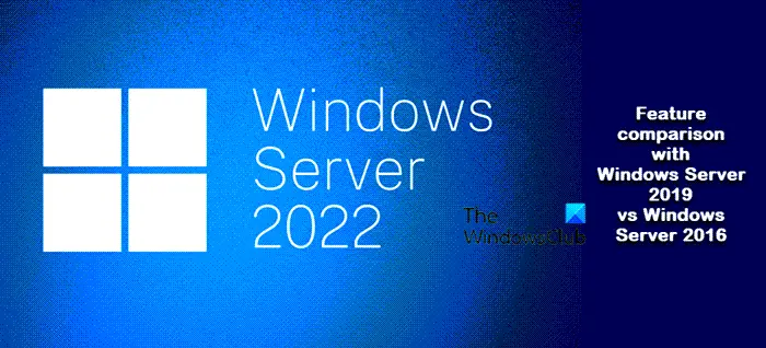 Windows Server 2022 против 2019 против 2016