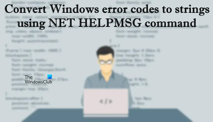 WindowsでNETHELPMSGコマンドを使用する方法