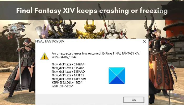 Account gets compromised once. Never again : r/ffxiv