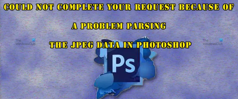 Problem parsing jpeg data photoshop что делать