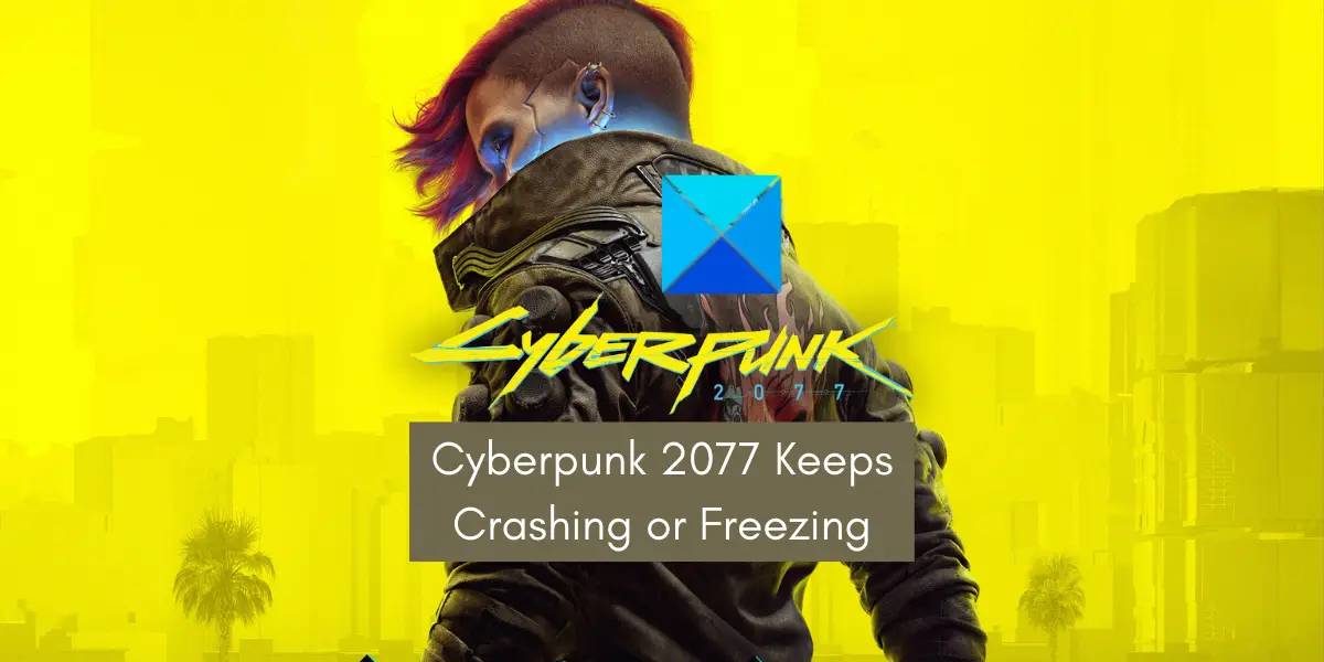 Cyberpunk 2077 продолжает вылетать или зависать на ПК