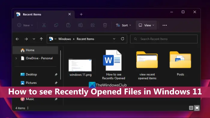 Как посмотреть недавно открытые файлы в Windows 11