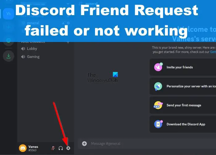 Запрос на добавление в друзья Discord не работает или не работает